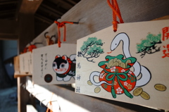 開運祈願