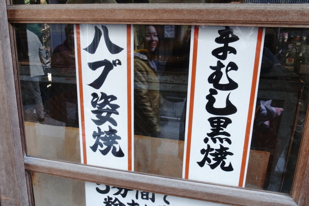 最強コンビ