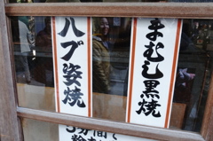 最強コンビ