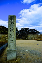 萩城跡