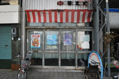 なんか気になる