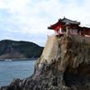 阿伏兎観音