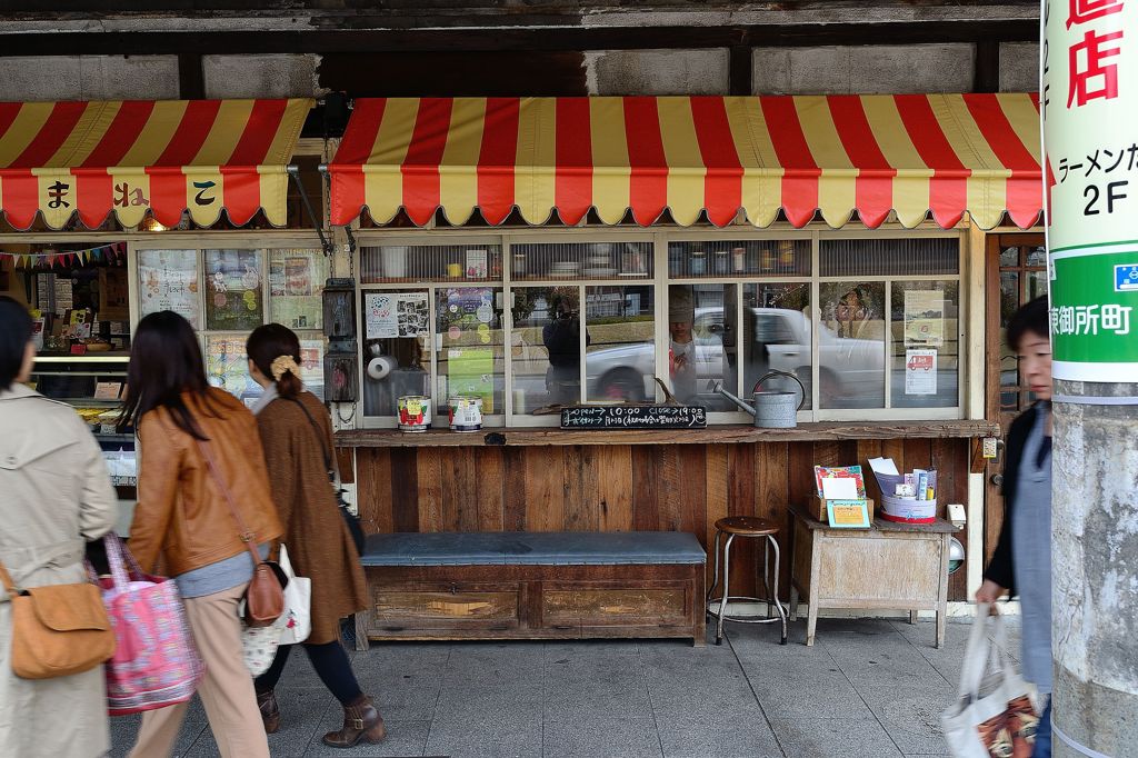 おやつとやまねこ　興味津津