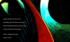 2011 happy new year