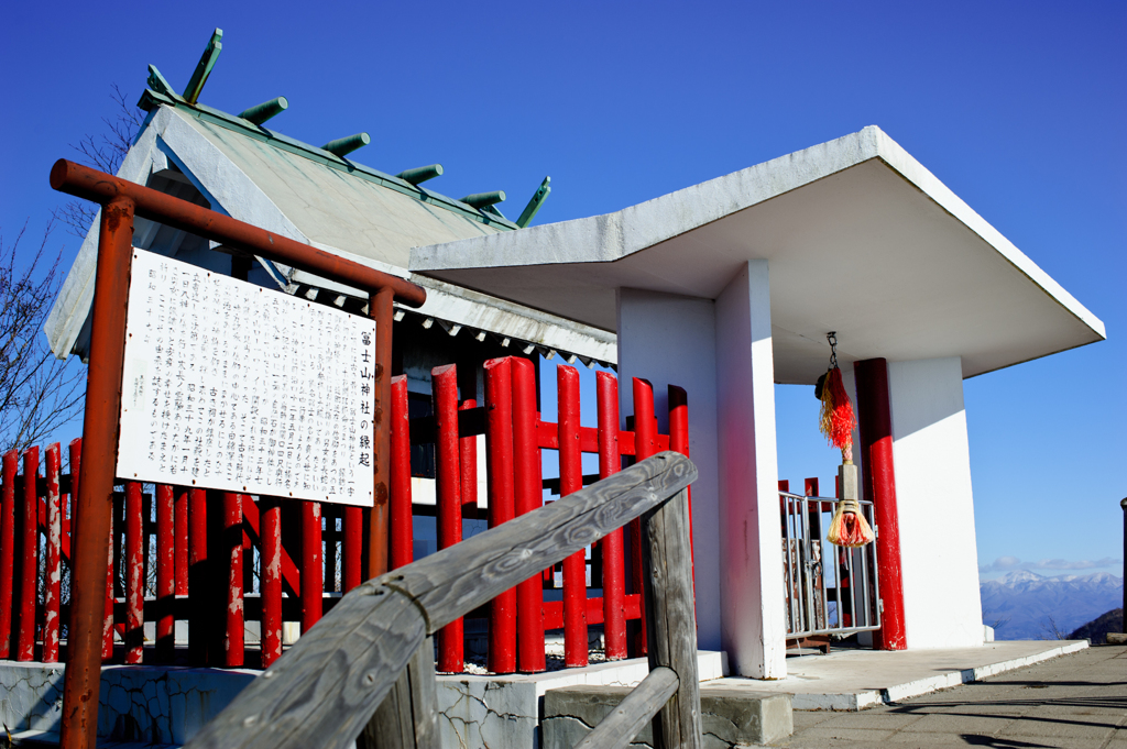 榛名山の山頂