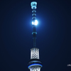 The Sky Tree of the moonlit night　Tａｋｅ②