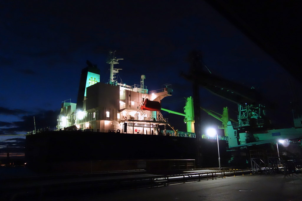 MERCHANT VESSEL