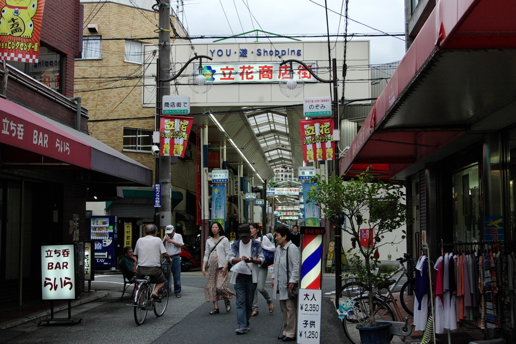 賑わい