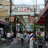 賑わい
