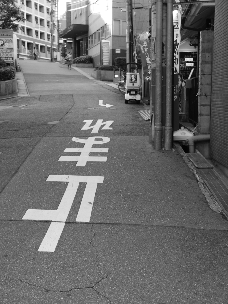 Motomachi Snaps（２）