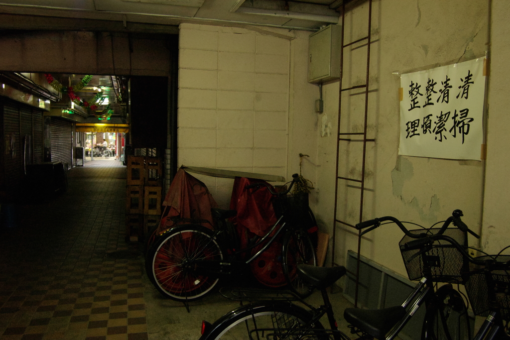 脇・商店街