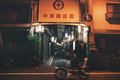 帰路