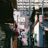 日陰の路地へ