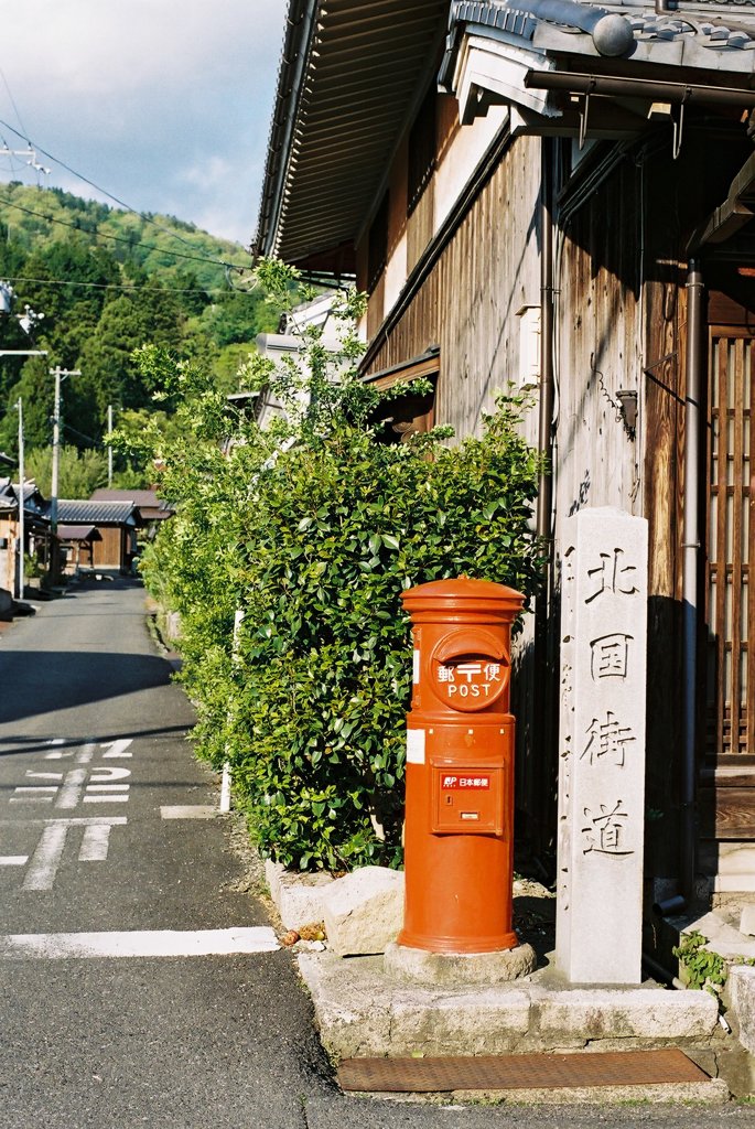 街道を訪ね（１）