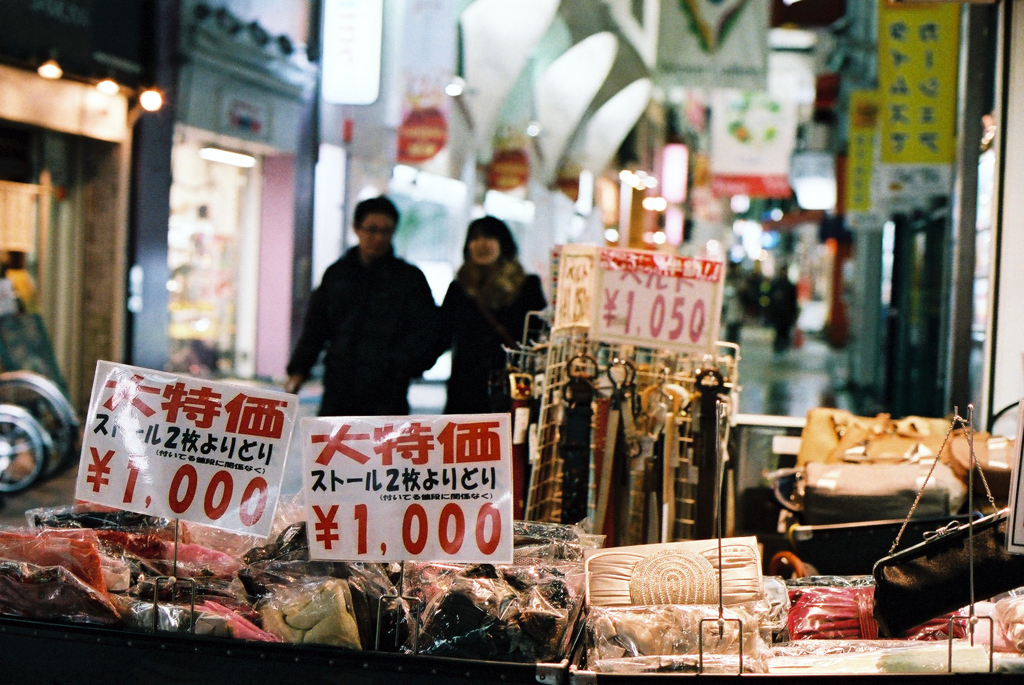 雨は降れども買い物は