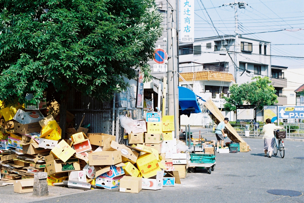 地元商店