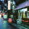隙間の飲み屋街（１）