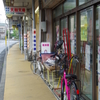 本通り