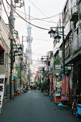 下町から