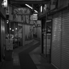昭和の香り