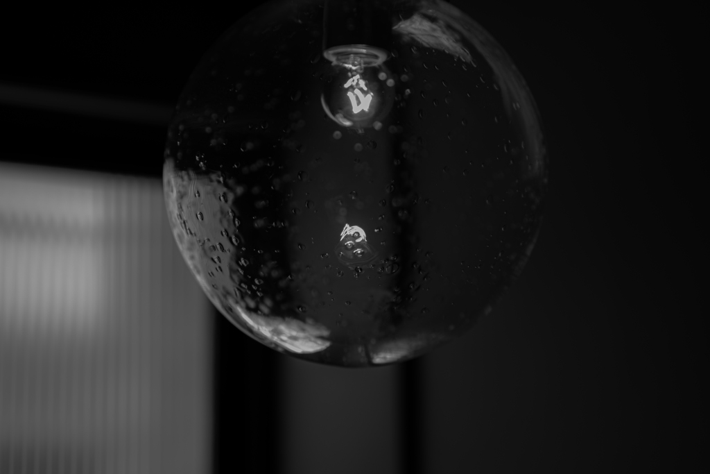 lamp