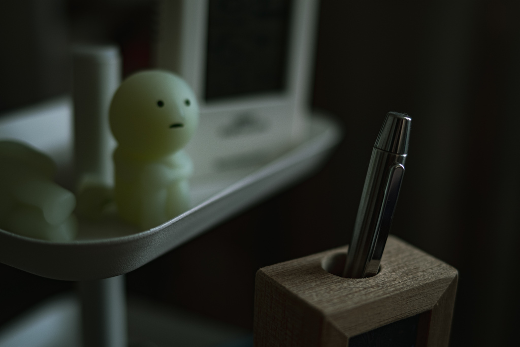 留守番