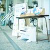 ストリート　PIANO