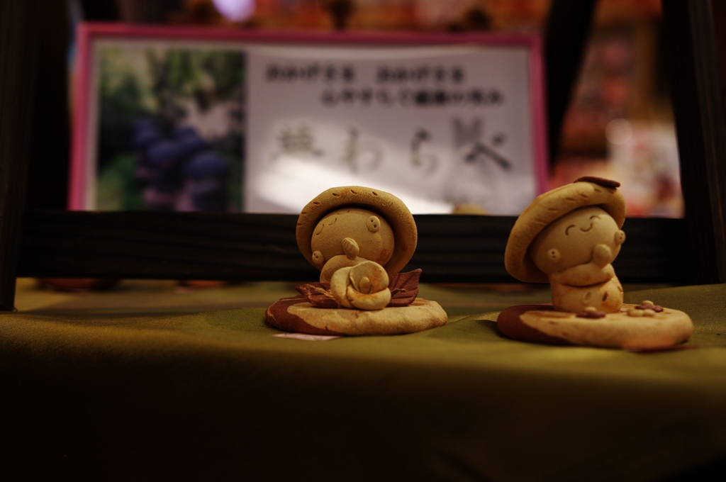 夢わらべ