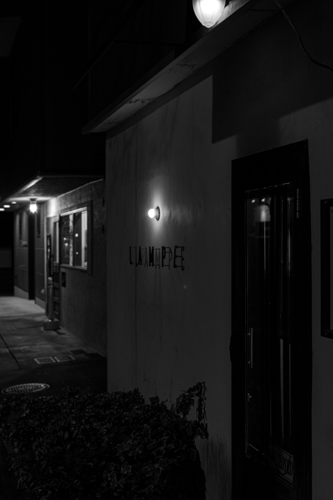 lamp