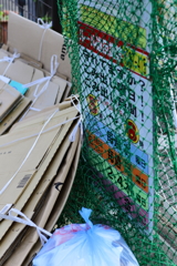 消費社会