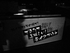 江ノ島1