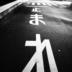 近所1
