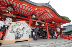 生田神社１