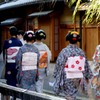 事始め