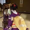 化粧【祇園甲部　まめ菊さん】