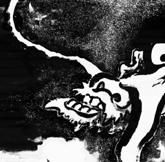 竜