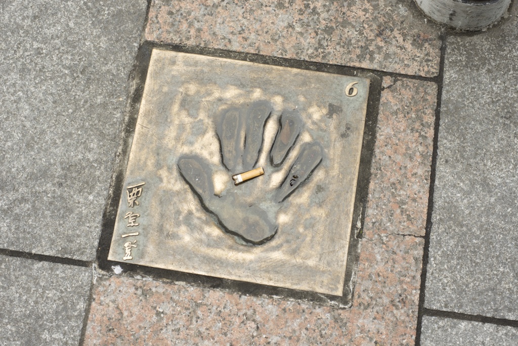 煙草を吸う人