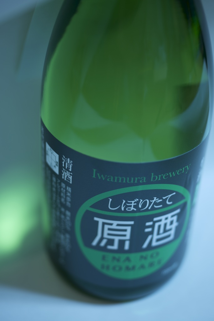 美酒