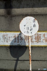 昭和50年代の雰囲気