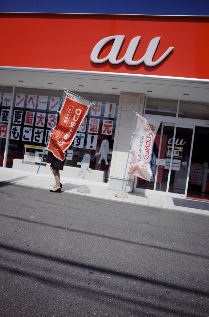 美人女子店員