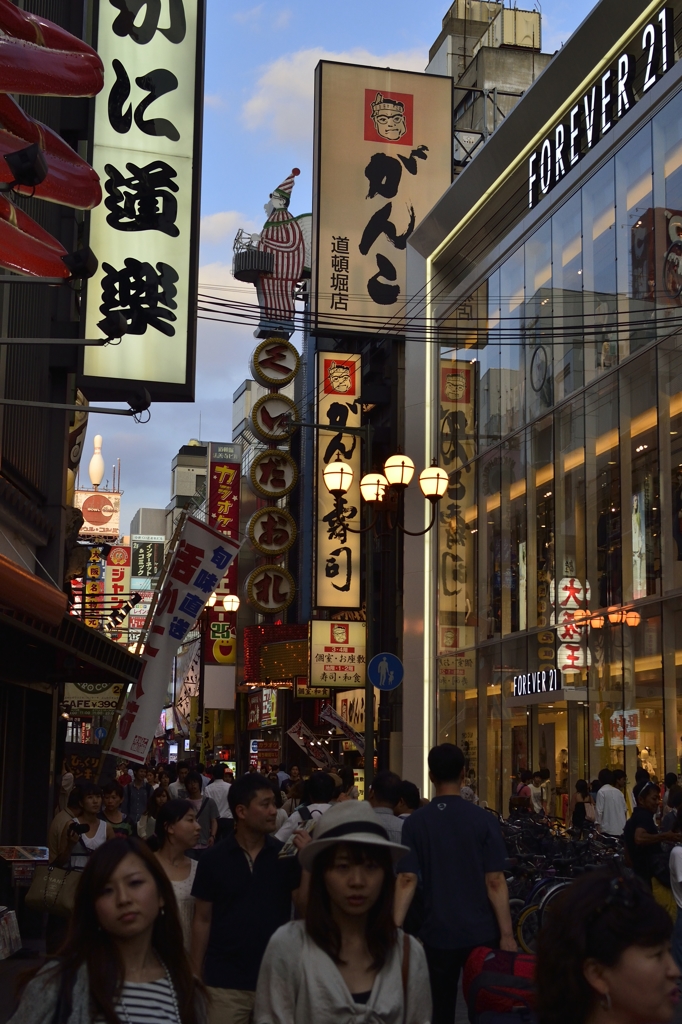 大阪　いい街