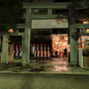 三ツ鳥居 