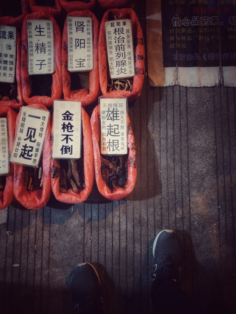 雄起根