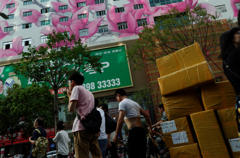 SHENZHEN LIFE ....