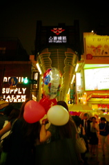 心斎橋