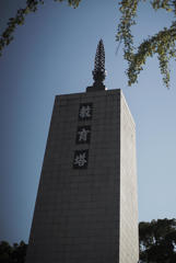 教育塔　秋景色