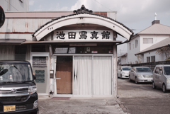 田辺　銘店街 .