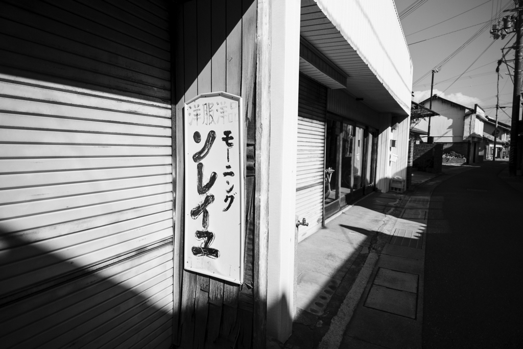 中紀の街 b