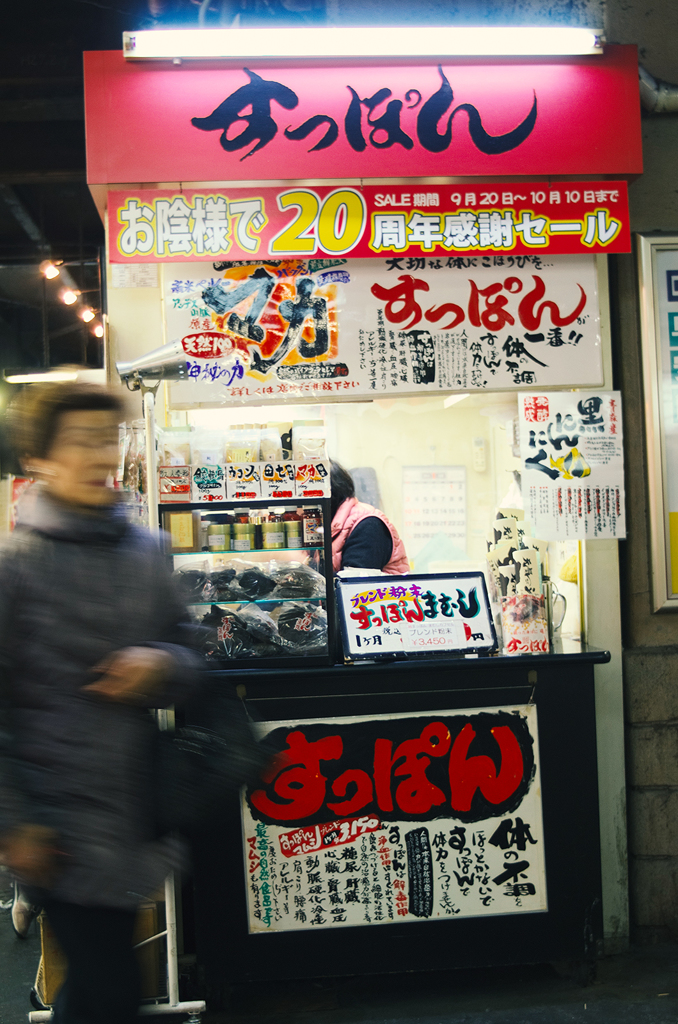 鶴橋駅構内