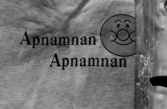 Apnamnan